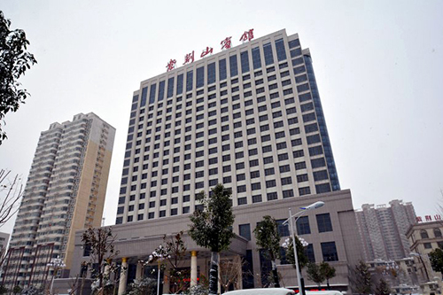 紫荆山宾馆